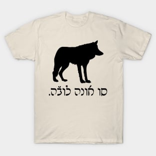 I'm A Wolf (Ladino, Feminine) T-Shirt